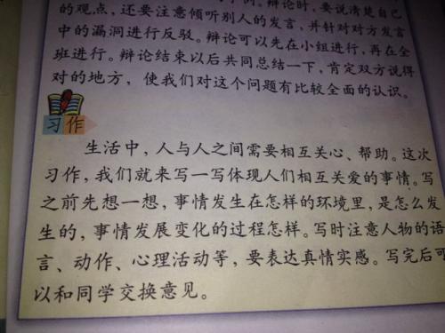 照顾高中生