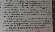 我要努力去长大读后感