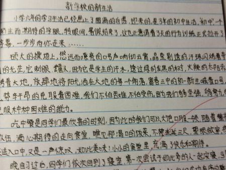 成长的坎and