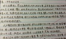 成长的酸甜苦辣作文