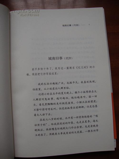 读军事小说后的感想