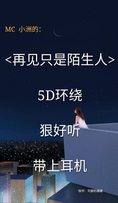 经典语录：我可以爱你令人心碎，或者我可以一起去