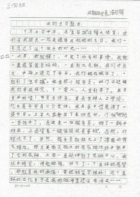 春天风景构成