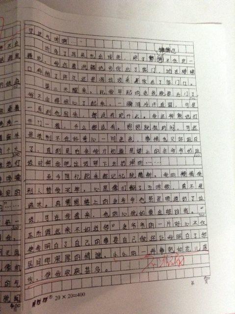 回顾过去的构图