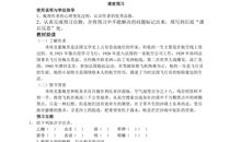 在沙漠中心读后感