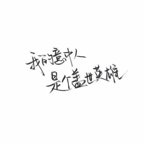 经典语录：心脏在一定程度上疲倦，甚至生气的力量都消失了
