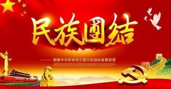 中国家庭亲作曲