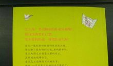 写作业不用靠妈妈读后感