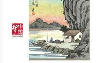 中国心中国梦作文