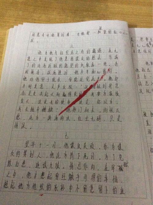 回顾二年级作文