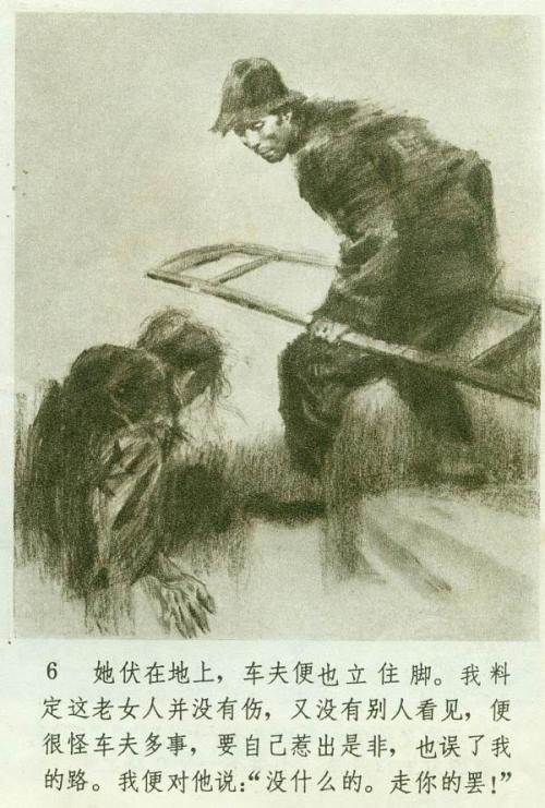 写一点东西