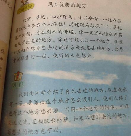 最美的风景构图400字