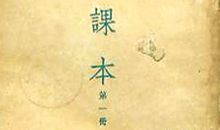 闻一多先生的说和做读后感