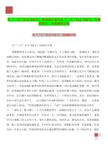 随笔