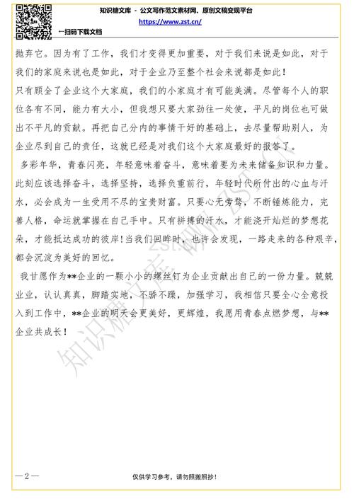 回顾成分增长