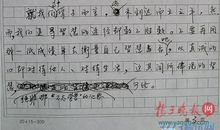 2014年高考满分作文安徽卷:一切从实际出发