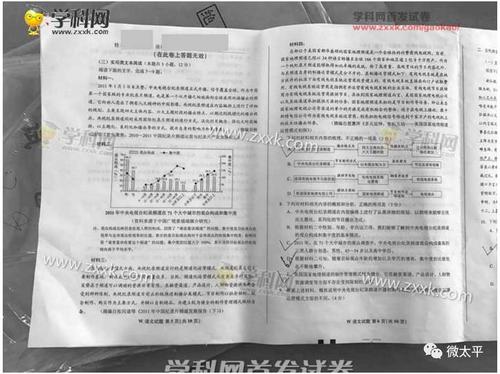2014年高考满分作文安徽试卷：探索，让你知道本质