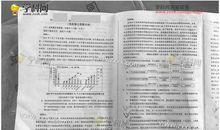 2014年高考满分作文安徽卷:探索,让你认清本质