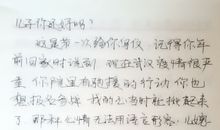 赞美母亲的作文