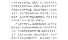 难忘的童年500字