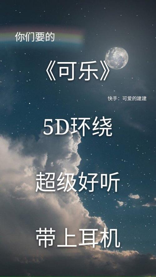 经典语录：爱是您第一次看到它，爱是永远的
