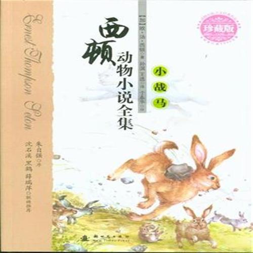 看完科幻小说书