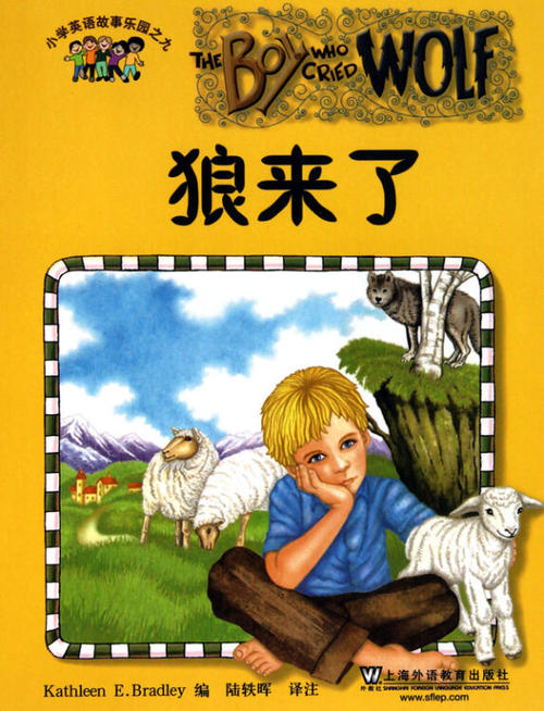 看完狼后