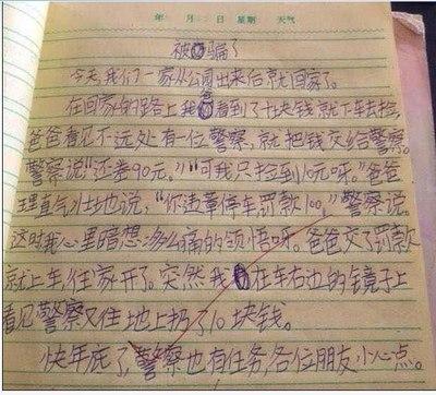 关于春节作文的400字