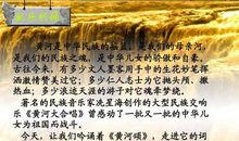 关于黄河的作文