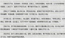 2014年高考满分作文安徽卷:没有做不到的,只有想不到的