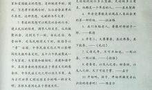 2014年高考满分作文安徽卷:放手,才能更精彩