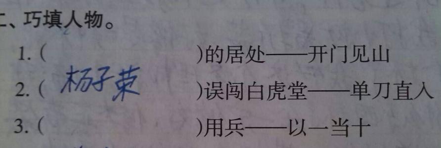 我喜欢的名言的开头