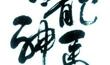 投资女侠曾玉：成大事靠的是历练和悟性