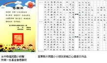 中国传统小吃作文