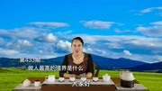 经典语录：爱的最高境界是爱