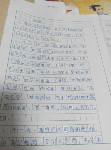构成描述闪电