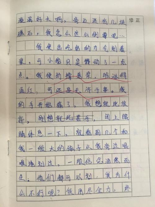 启蒙构图