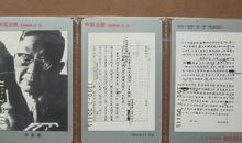 老舍全集读后感