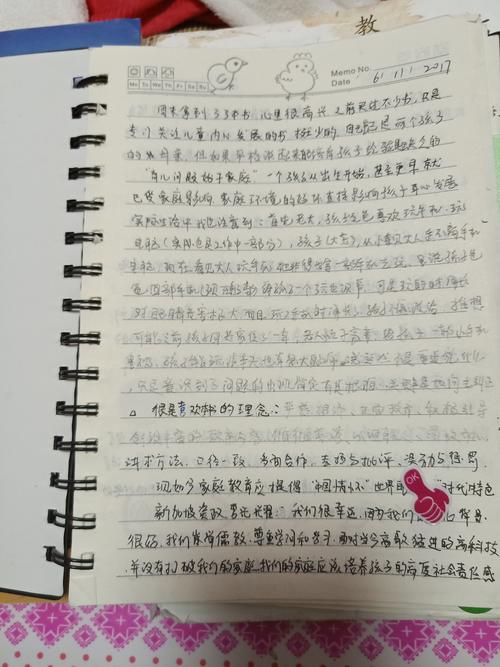 看完三本书之后