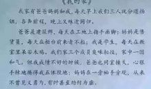 明天我们即将毕业作文