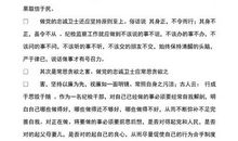 做群众贴心人演讲稿