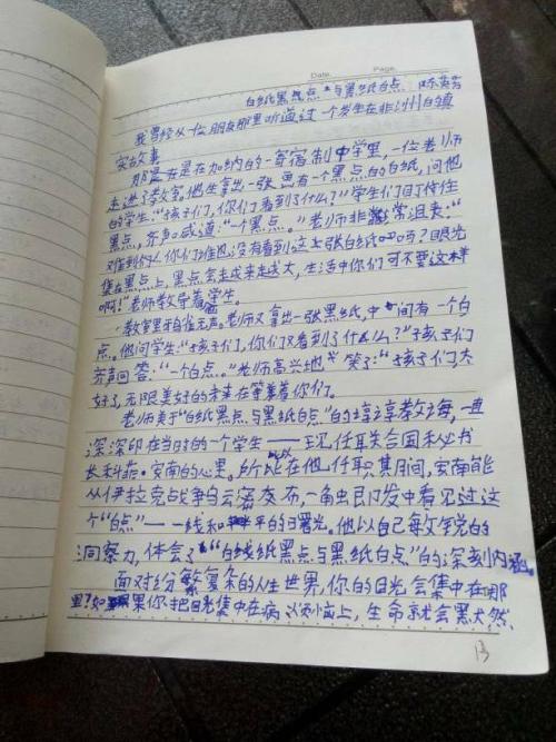 我们不读
