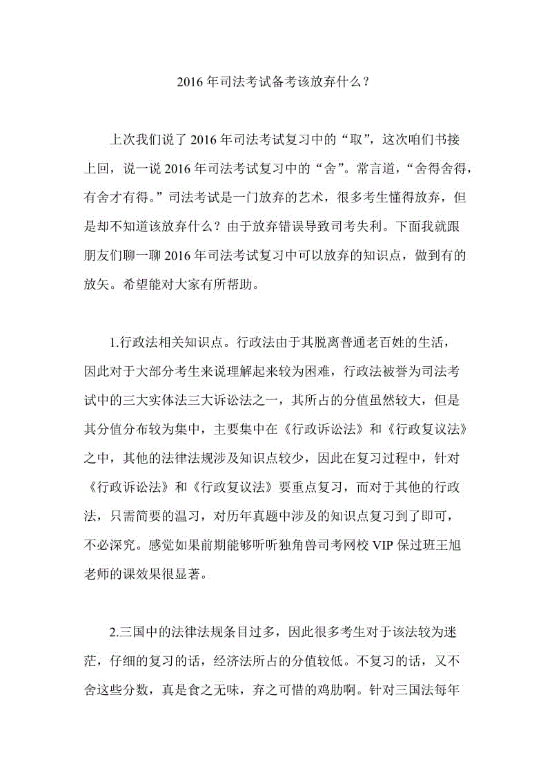 圣诞平安夜作文500字