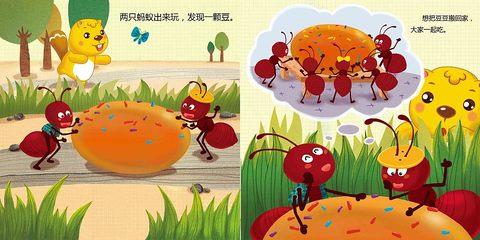 蚂蚁运动的启示