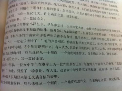 增长成本