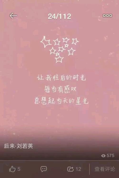 回顾过去的组成