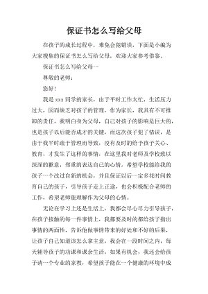 老师我很佩服