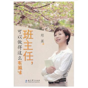 负责的老师看完后可以做得很愉快