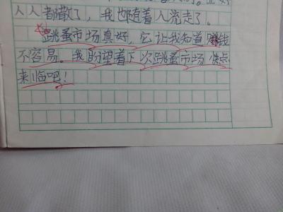 我喜欢一句话