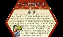 春节的作文300字